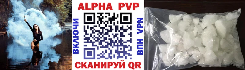 Alfa_PVP СК  Оленегорск 