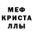 Первитин Methamphetamine Katosik_R _R_.