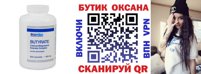 даркнет сайт  Оленегорск  Бутират оксана 