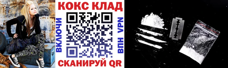 Cocaine 98%  Оленегорск 
