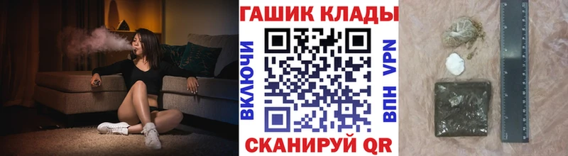 Гашиш VHQ  купить наркотик  Оленегорск 