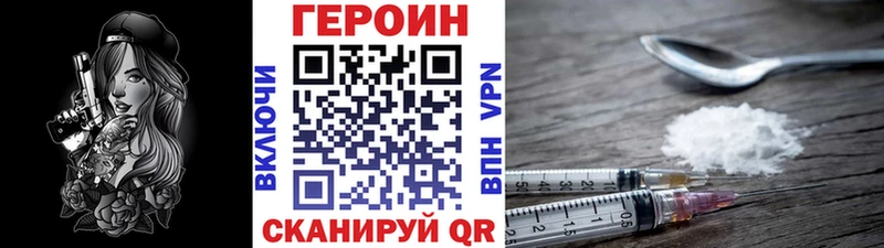 купить наркоту  Оленегорск  это как зайти  ГЕРОИН герыч 