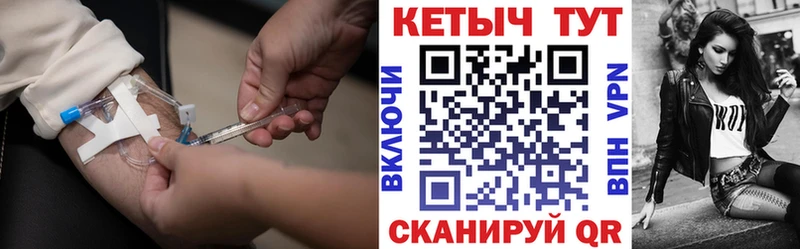 КЕТАМИН VHQ  закладка  блэк спрут вход  Оленегорск 