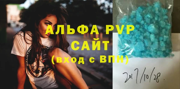 экстази Арсеньев