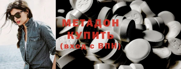 стафф Армянск
