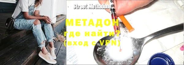 стафф Армянск