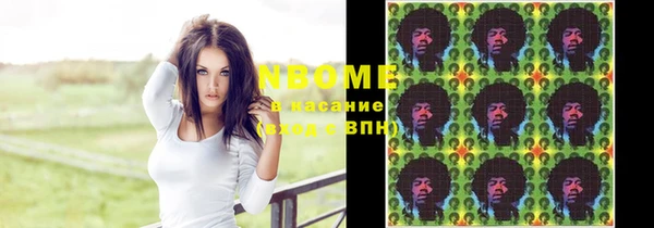 экстази Арсеньев