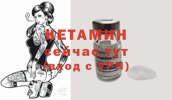 экстази Арсеньев
