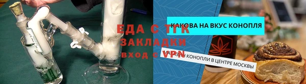spice Аркадак