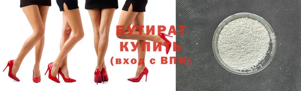 стафф Армянск