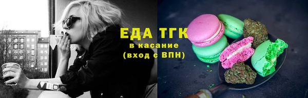 spice Аркадак
