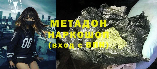 стафф Армянск