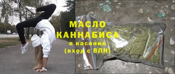 стафф Армянск