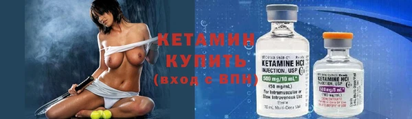 экстази Арсеньев