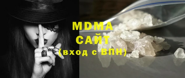 стафф Армянск