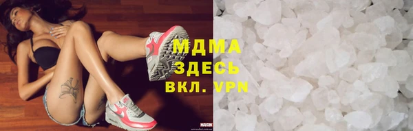 стафф Армянск