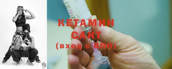 стафф Армянск