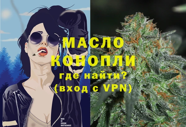 экстази Арсеньев