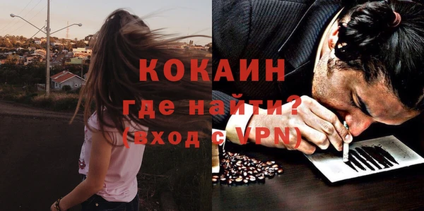 стафф Армянск