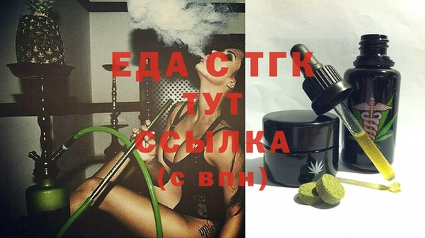 экстази Арсеньев