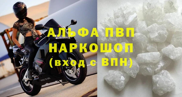 стафф Армянск