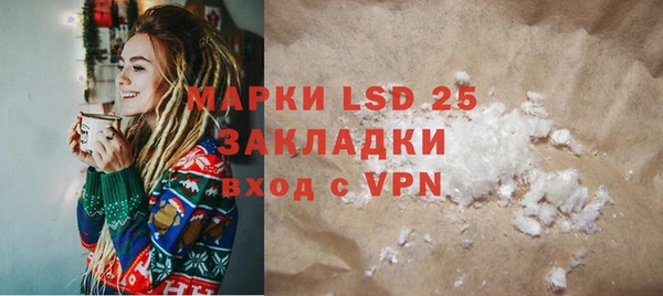 стафф Армянск