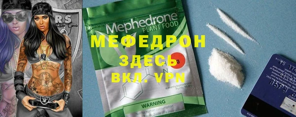 spice Аркадак