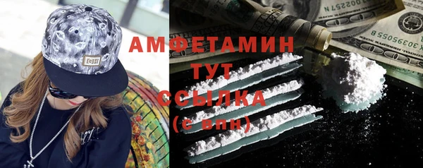 экстази Арсеньев