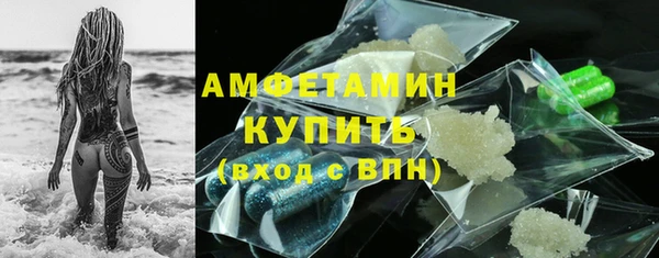 стафф Армянск