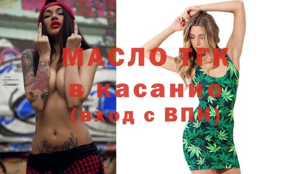 экстази Арсеньев
