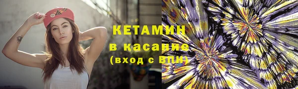 экстази Арсеньев