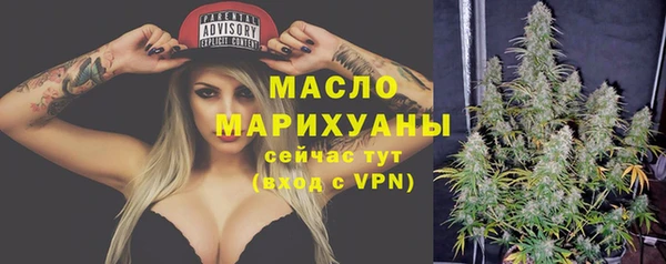 экстази Арсеньев