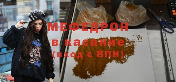 экстази Арсеньев