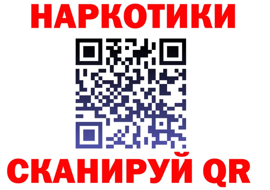 ГАШ Изолятор tor это blacksprut Оленегорск