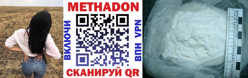 Метадон белоснежный где можно купить наркотик Оленегорск