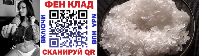 Первитин пудра Оленегорск