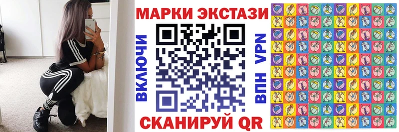 Марки NBOMe 1500мкг  наркота  Оленегорск 