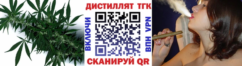 купить наркотик  Оленегорск  ТГК вейп с тгк 